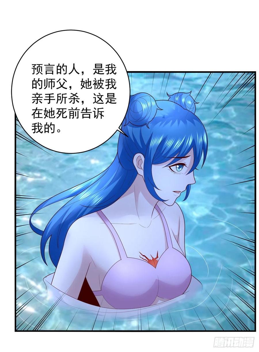 第58话 无可奈何之时-第56话