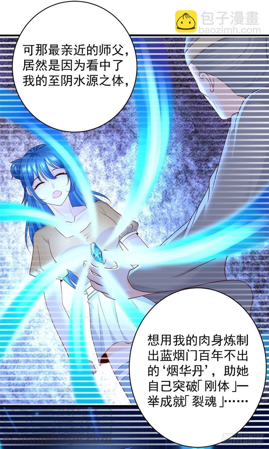 第58话 无可奈何之时-第56话