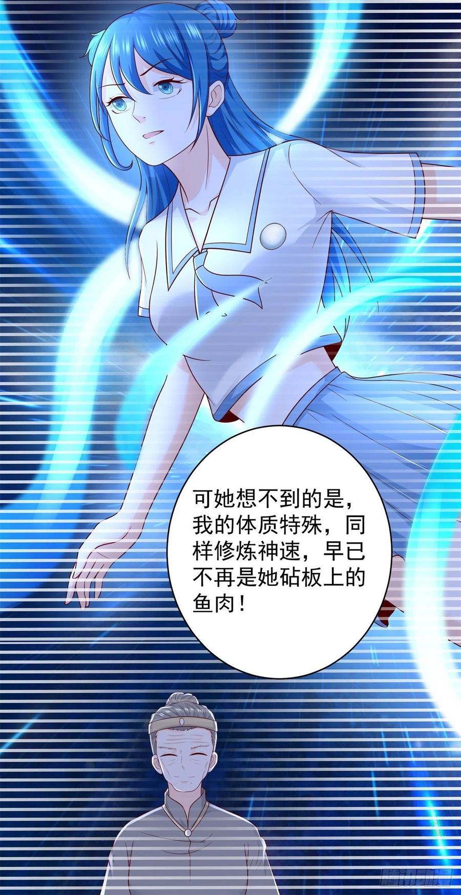 第58话 无可奈何之时-第56话