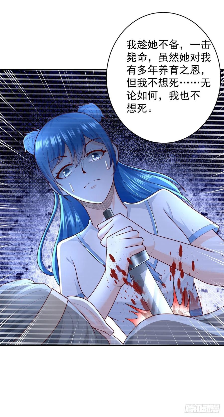 第58话 无可奈何之时-第56话