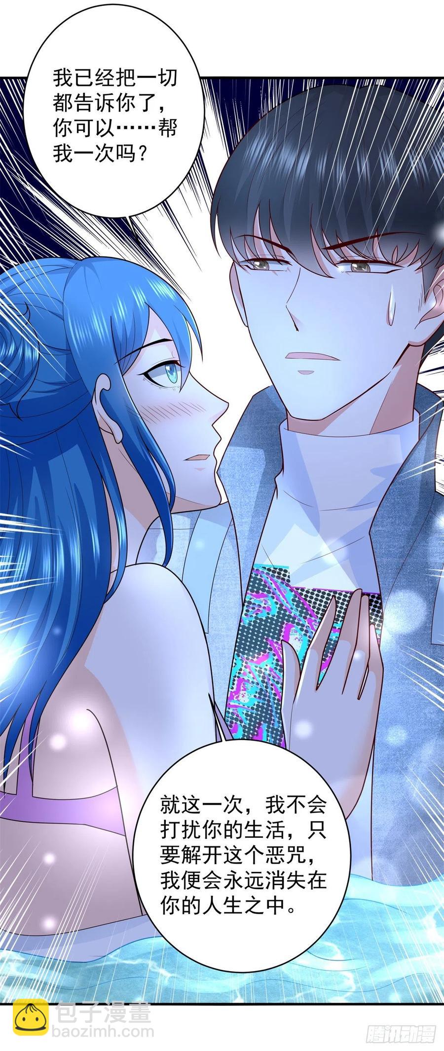 第58话 无可奈何之时-第56话