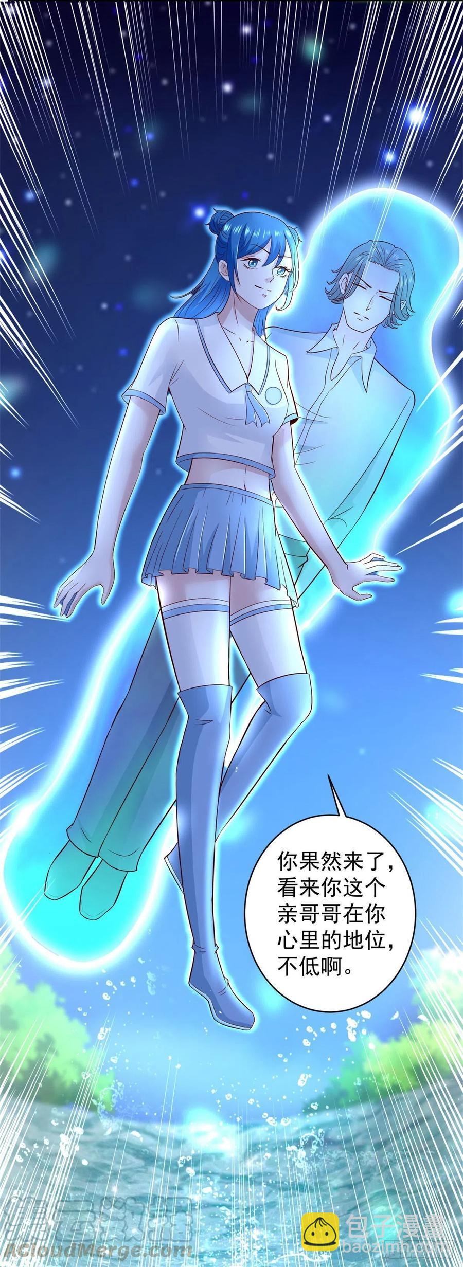 第58话 无可奈何之时-第56话