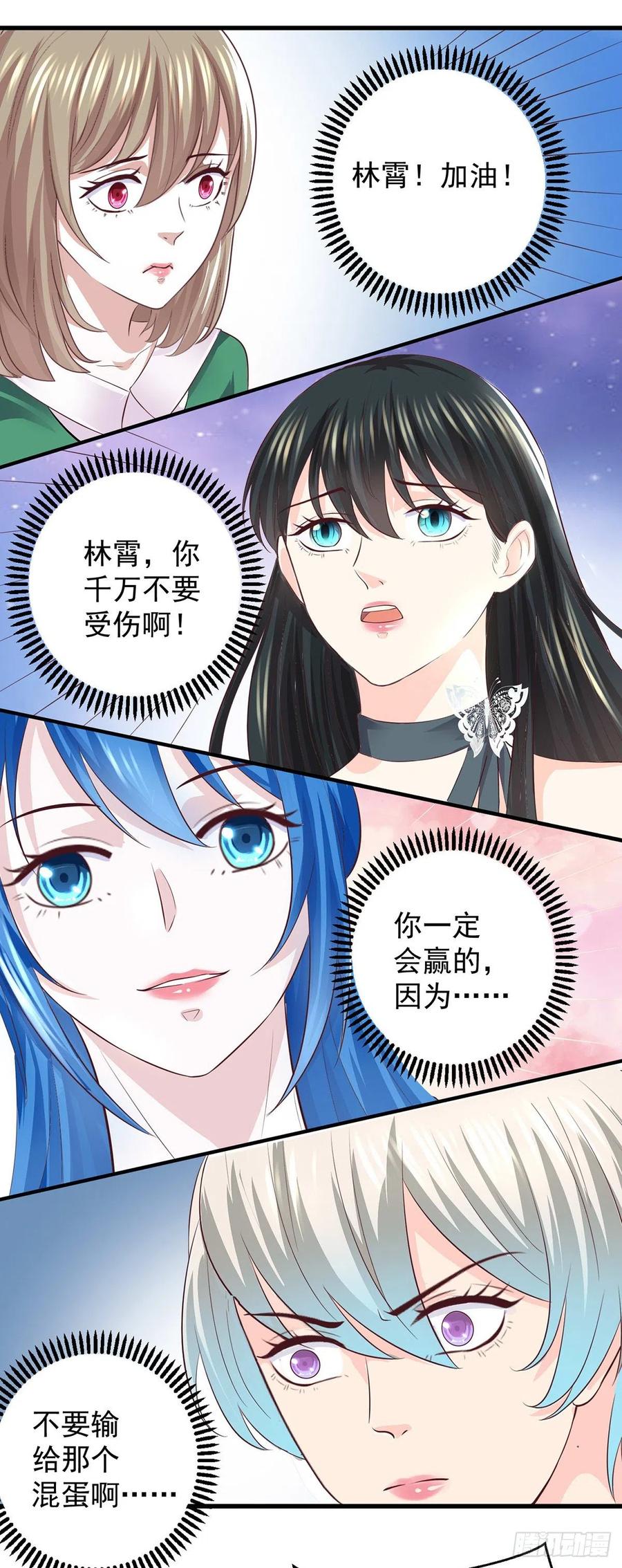 第60话 决战！万人瞩目！-第58话