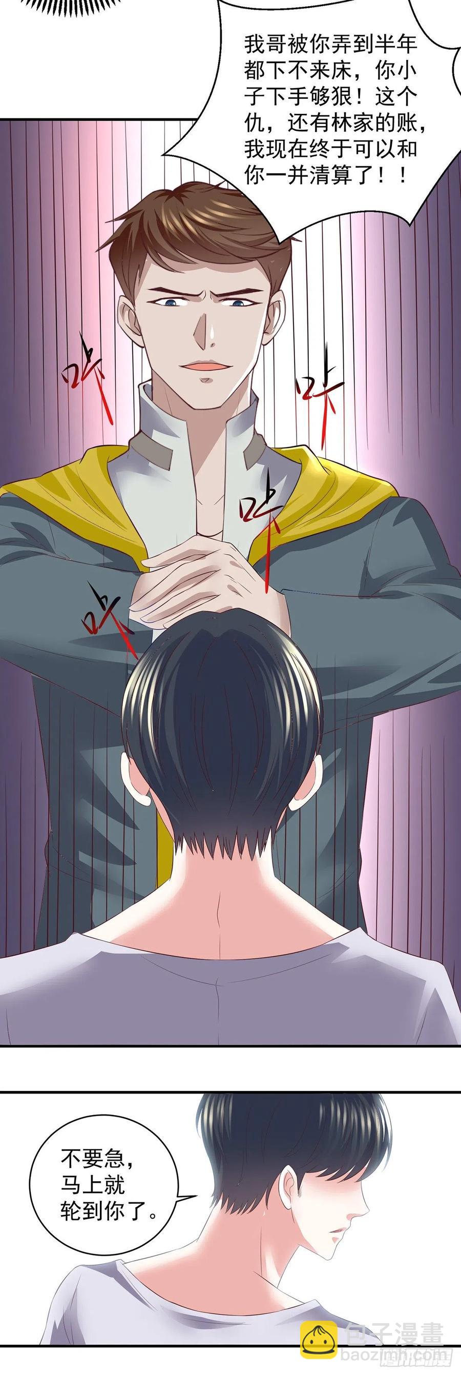 第60话 决战！万人瞩目！-第58话