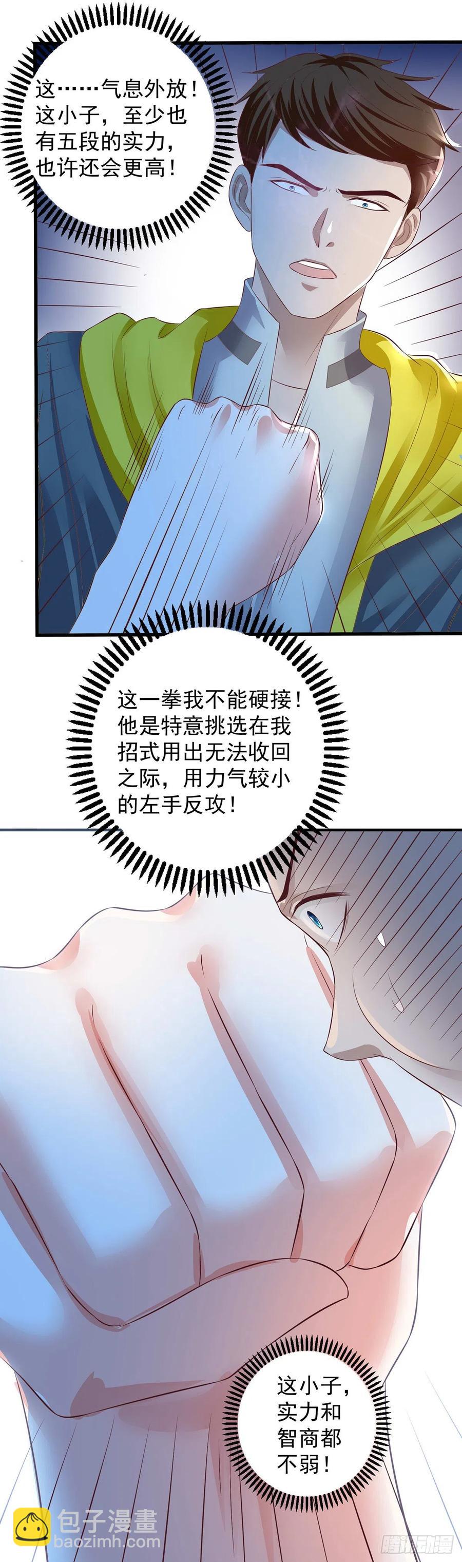 第60话 决战！万人瞩目！-第58话