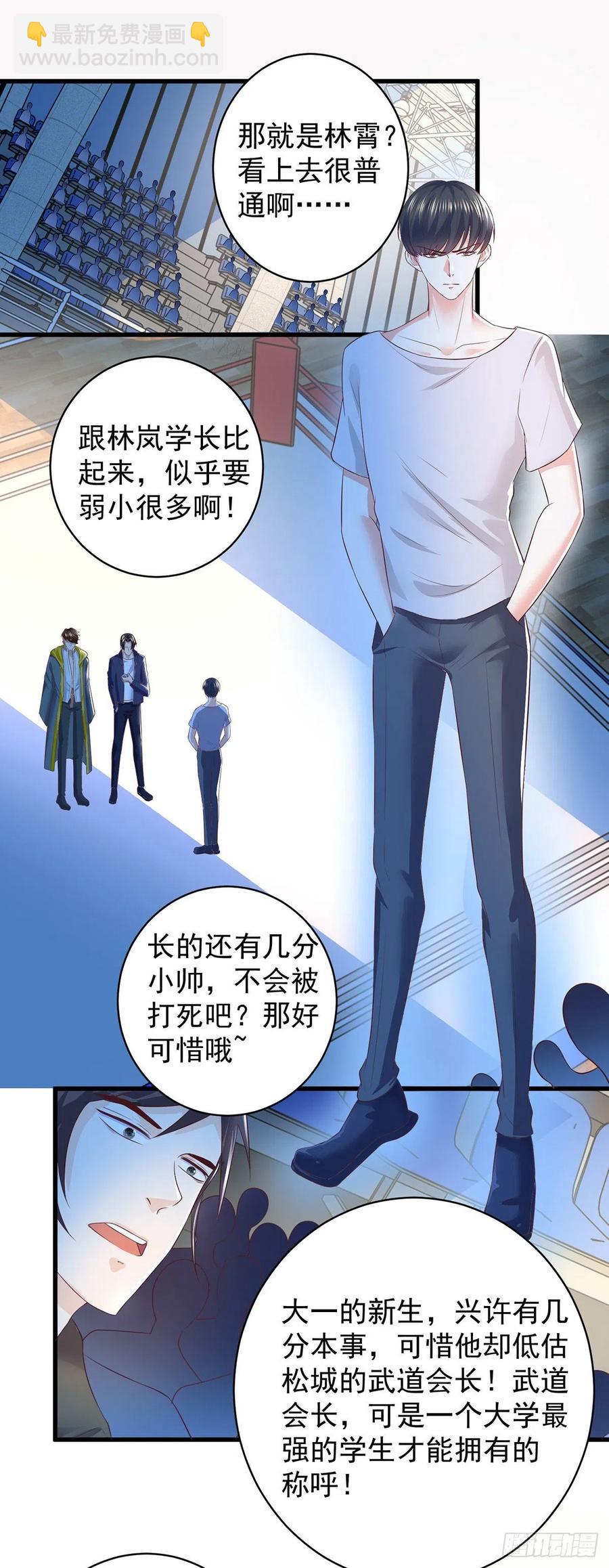 第60话 决战！万人瞩目！-第58话