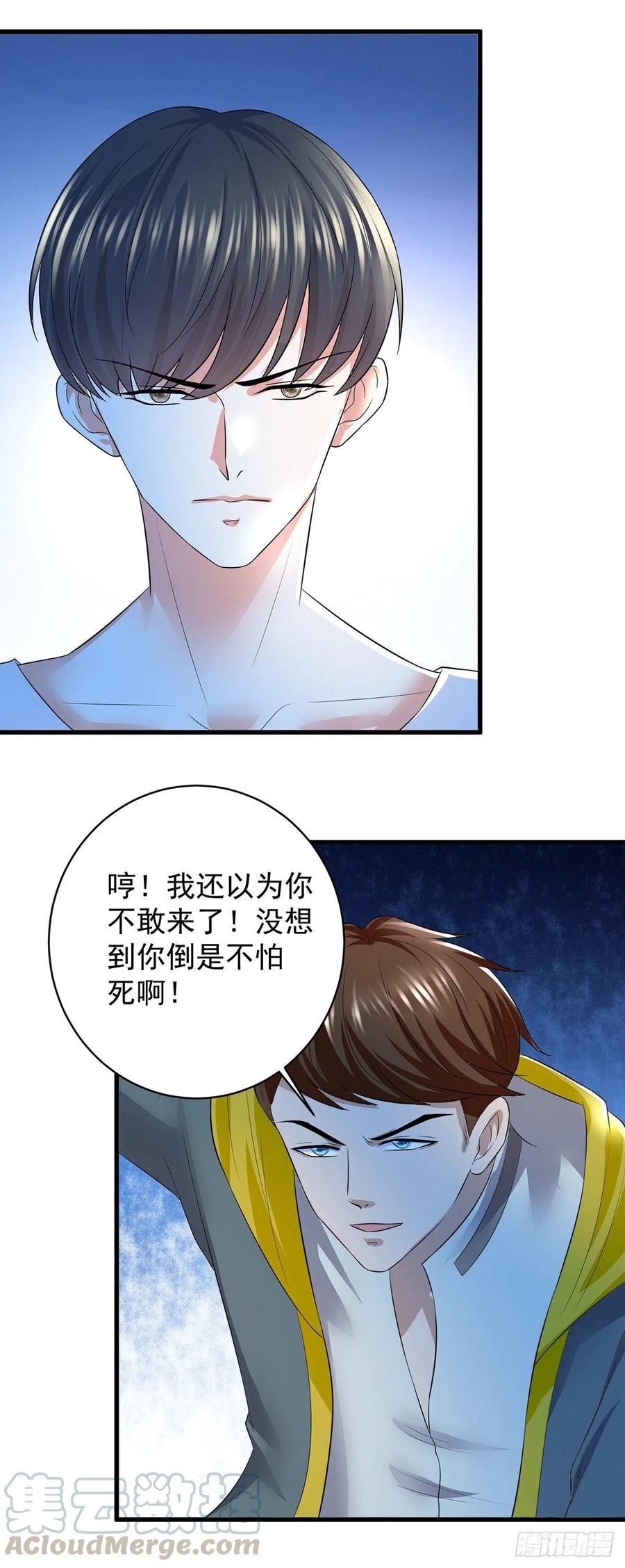 第60话 决战！万人瞩目！-第58话