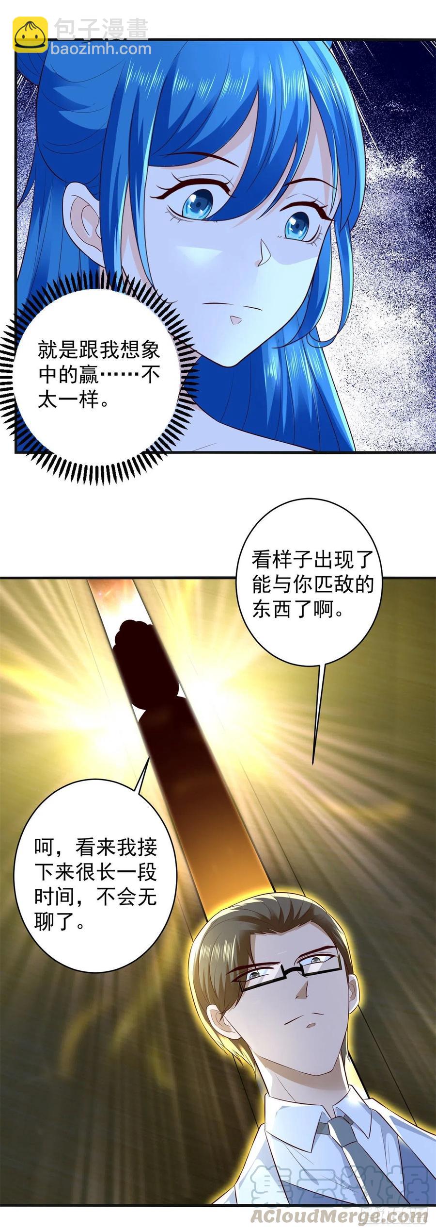 第62话 胜者，林霄！-第60话