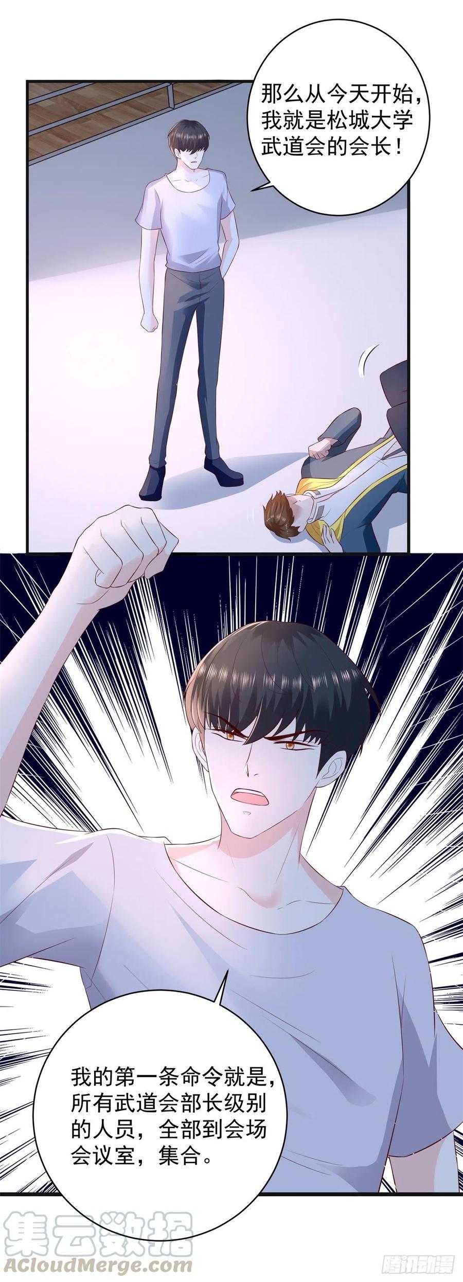 第62话 胜者，林霄！-第60话