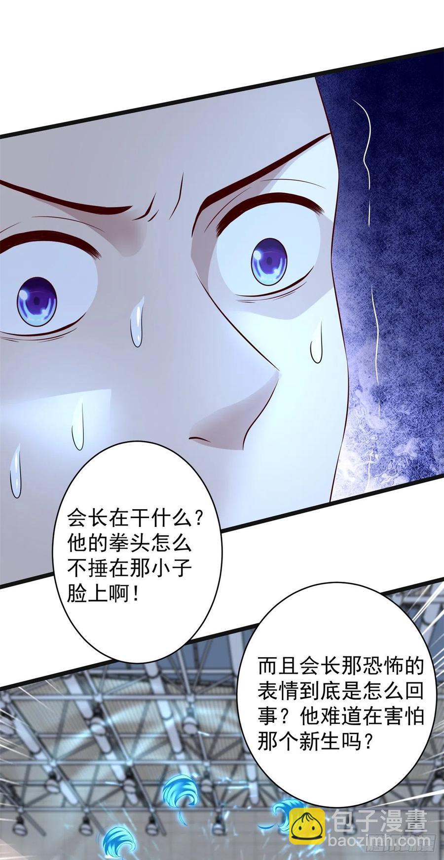 第62话 胜者，林霄！-第60话