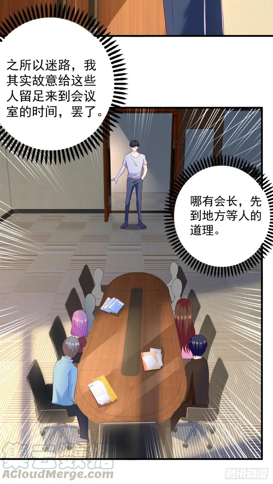 第62话 胜者，林霄！-第60话