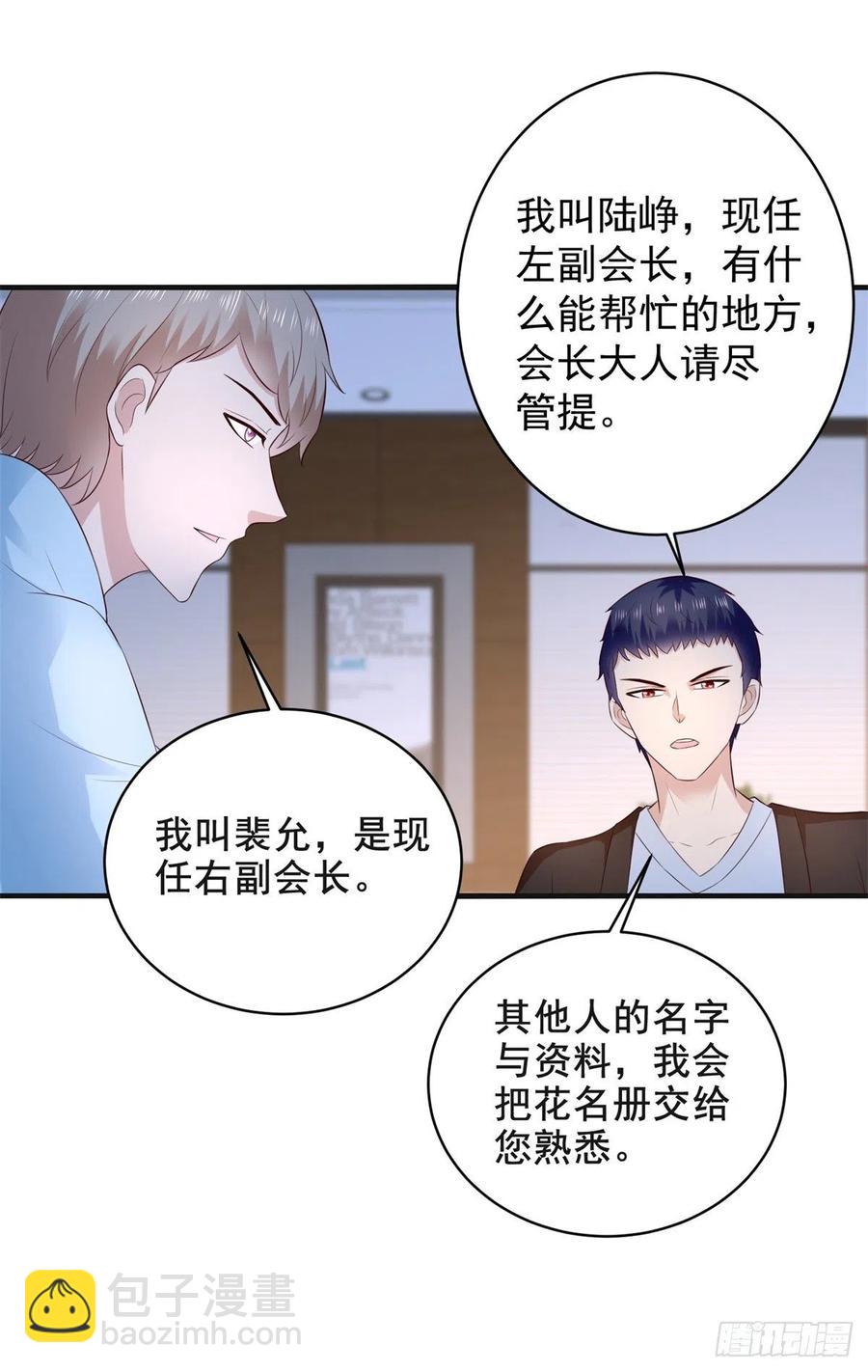 第62话 胜者，林霄！-第60话