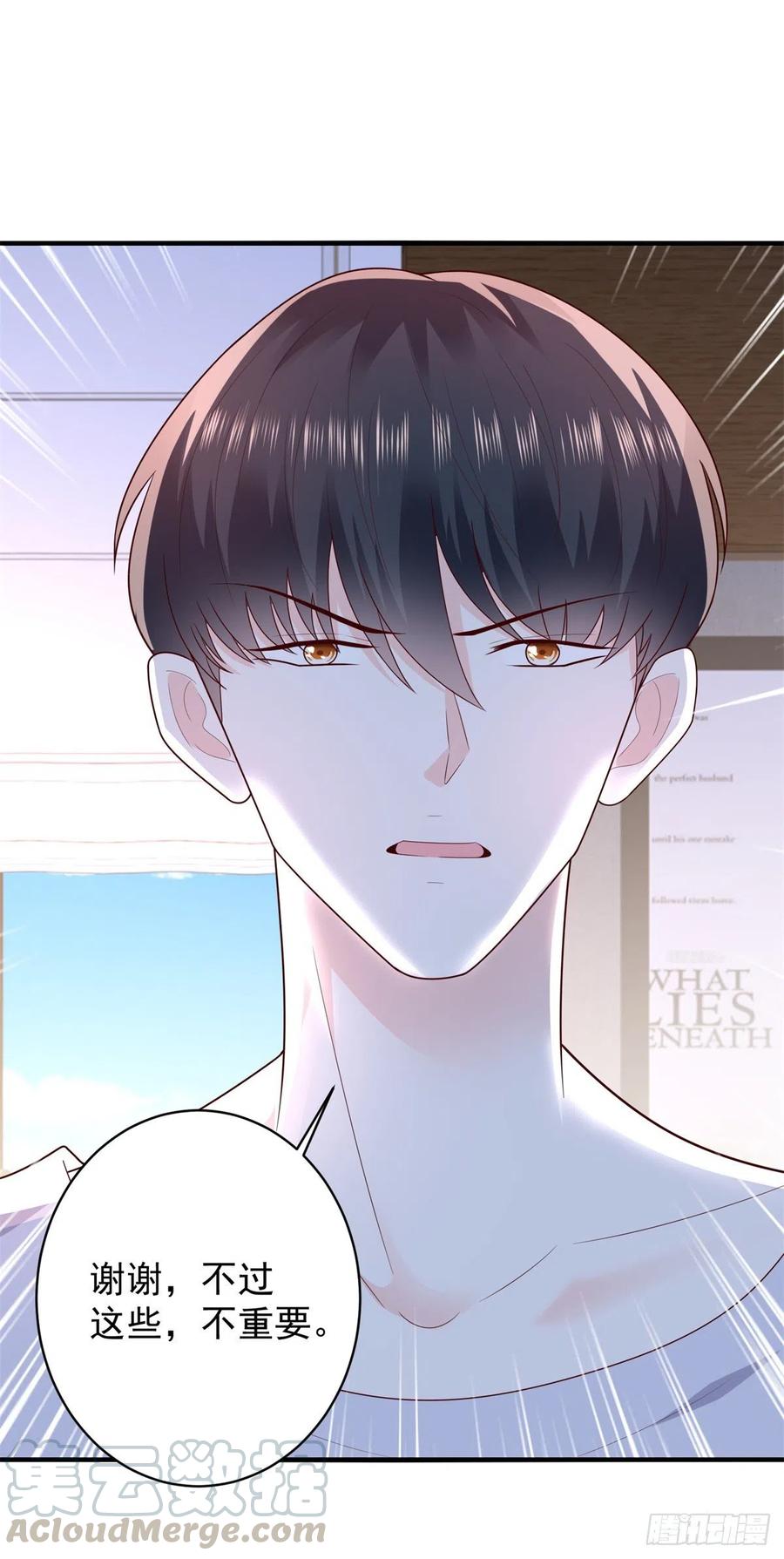 第62话 胜者，林霄！-第60话