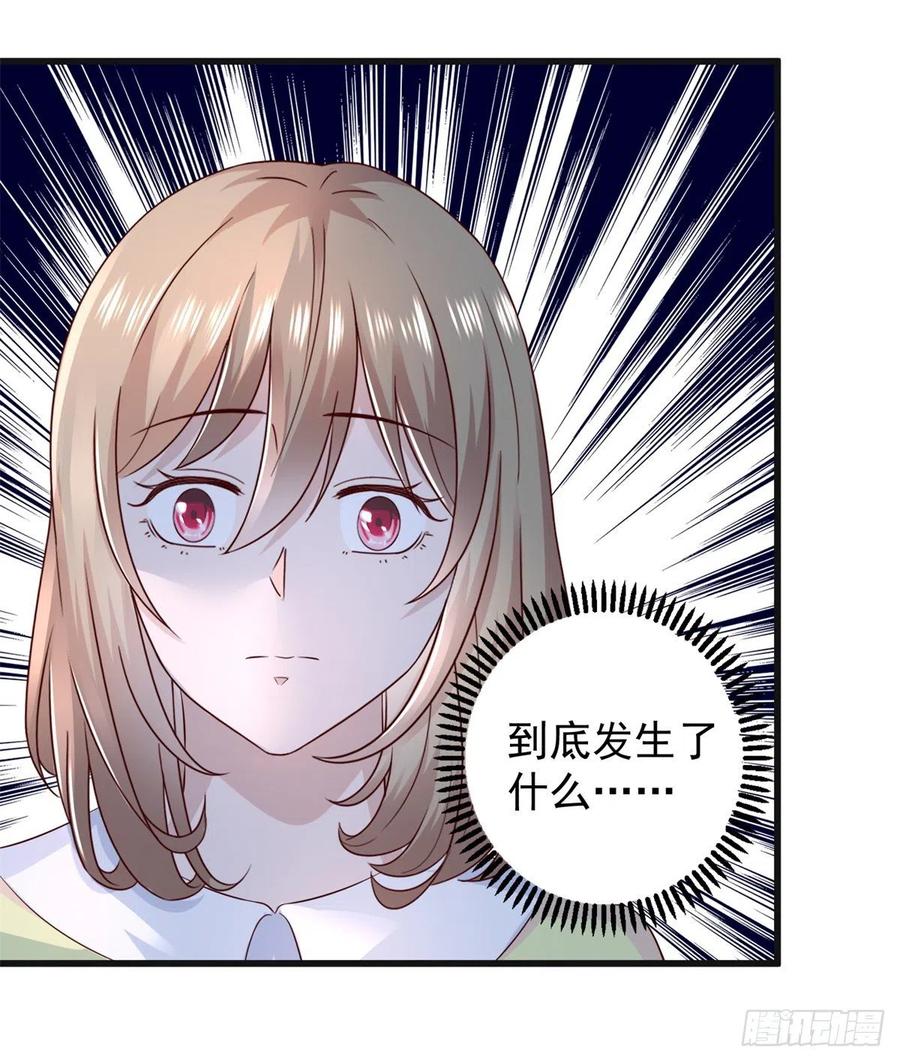 第62话 胜者，林霄！-第60话