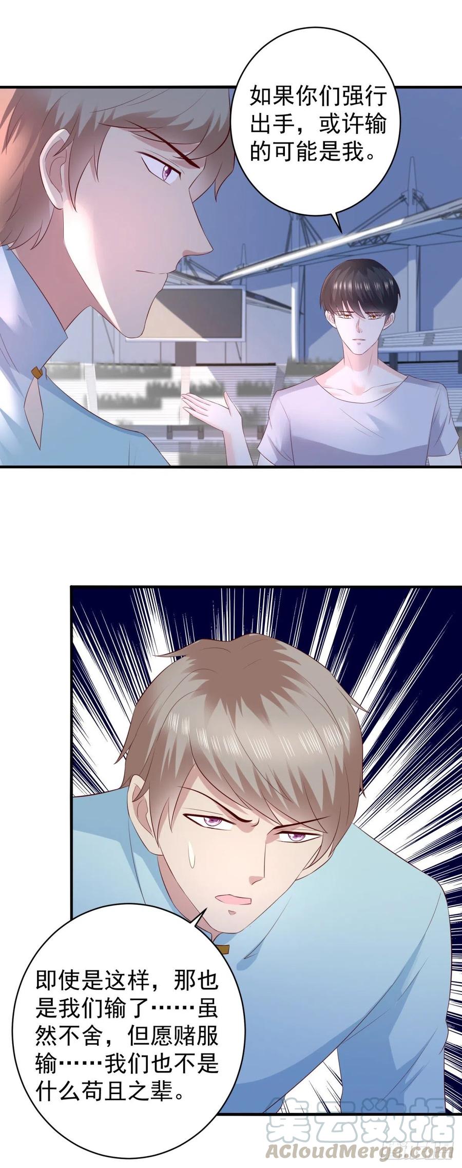 第64话 武道会的梦想-第62话