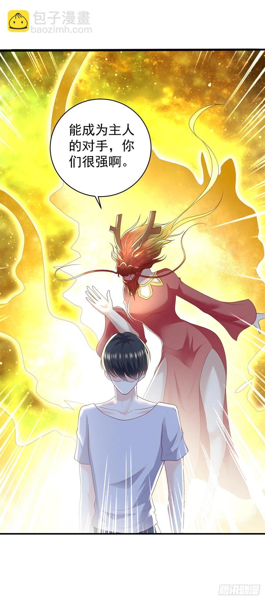 第64话 武道会的梦想-第62话