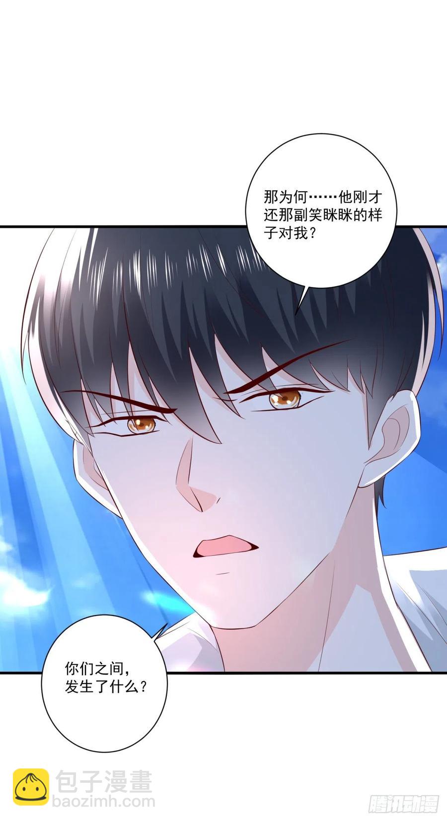 第66话 反常的态度-第64话