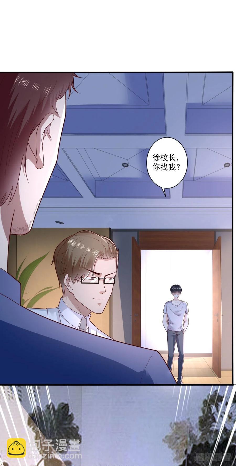 第66话 反常的态度-第64话