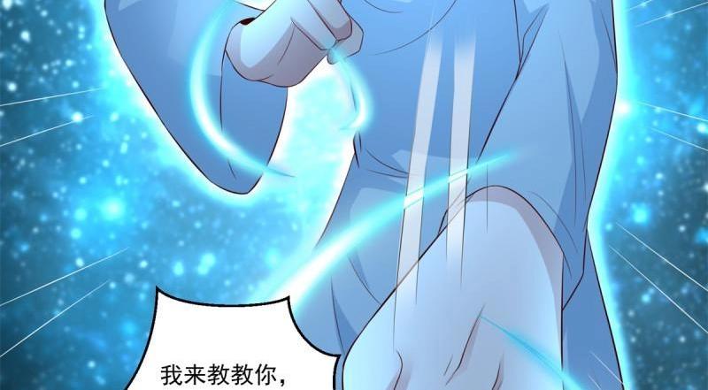 第70话 第69话 令人愤怒的混蛋！(1/2)-第70话