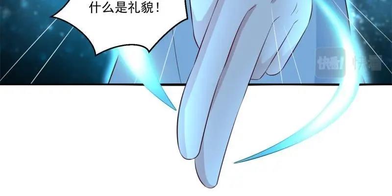 第70话 第69话 令人愤怒的混蛋！(1/2)-第70话