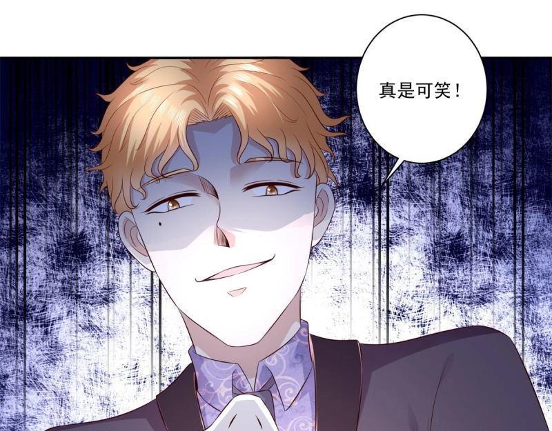 第70话 第69话 令人愤怒的混蛋！(1/2)-第70话