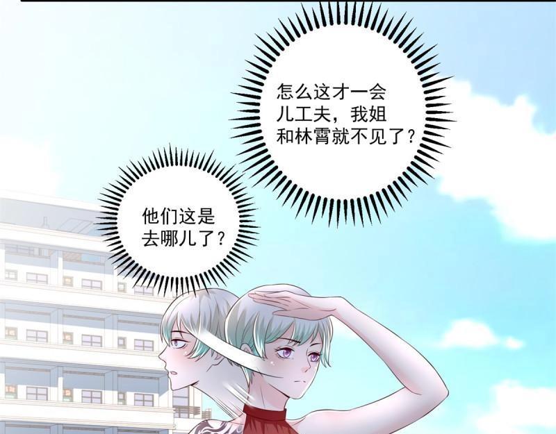 第70话 第69话 令人愤怒的混蛋！(1/2)-第70话