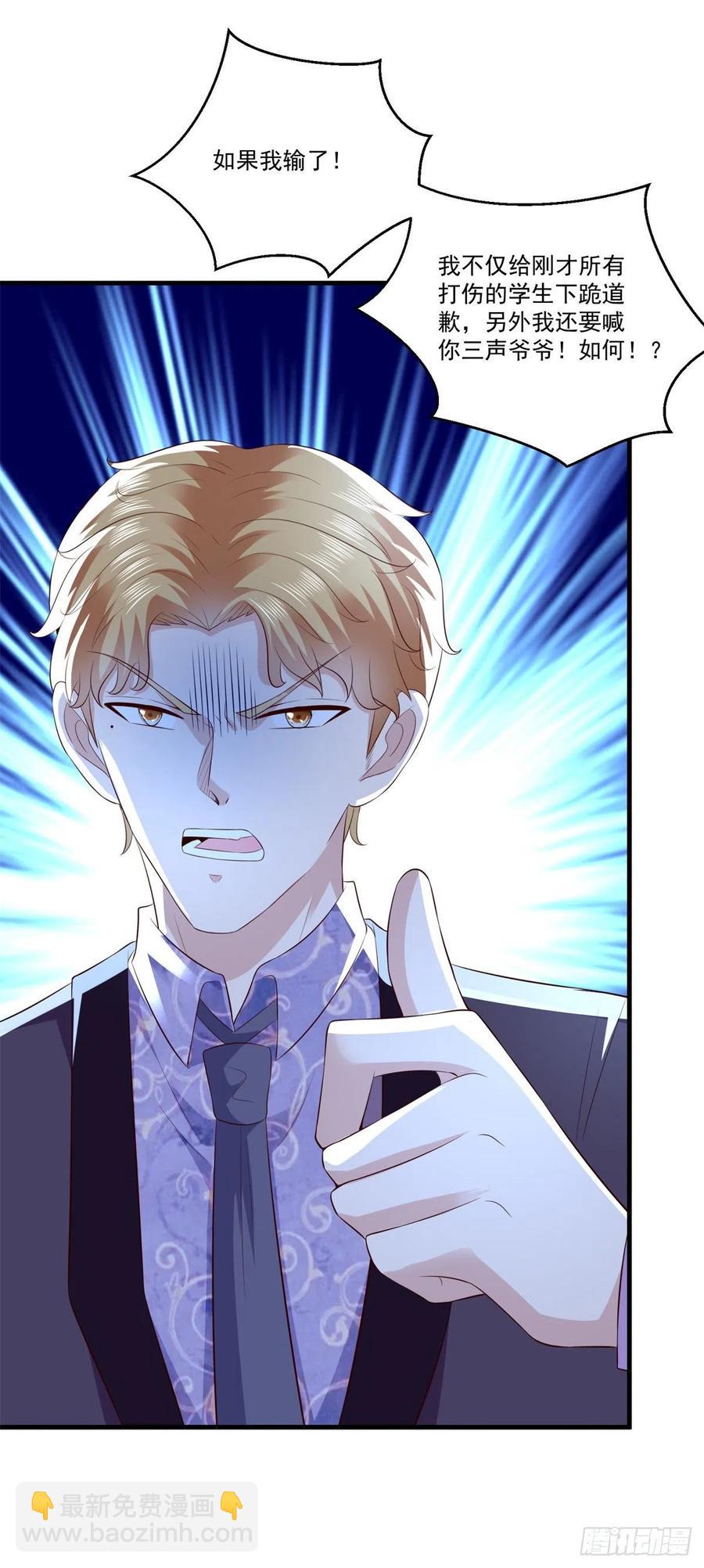 第70话 老子不要脸了！-第68话