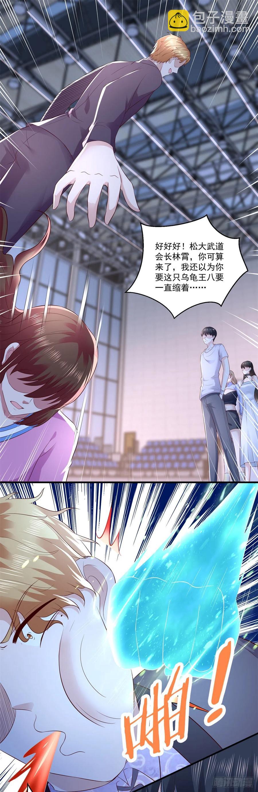 第70话 老子不要脸了！-第68话