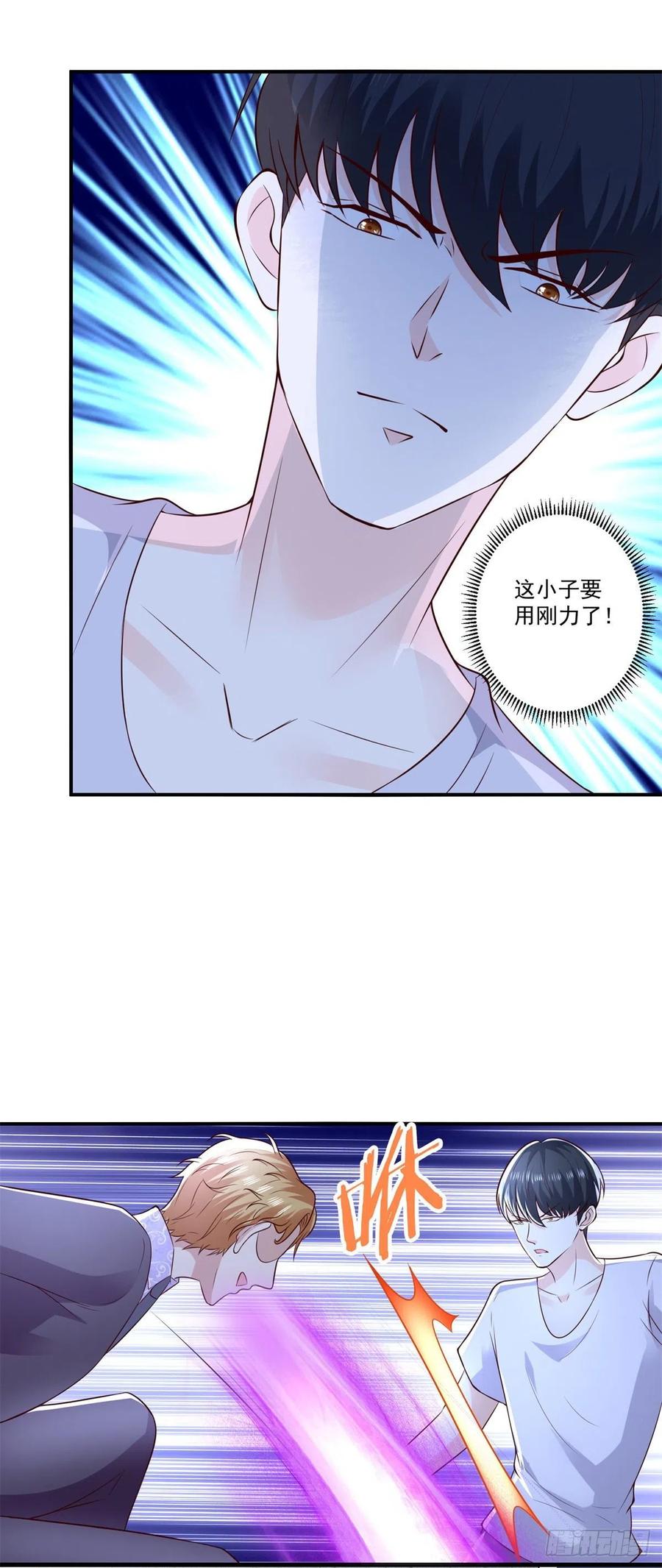 第70话 老子不要脸了！-第68话