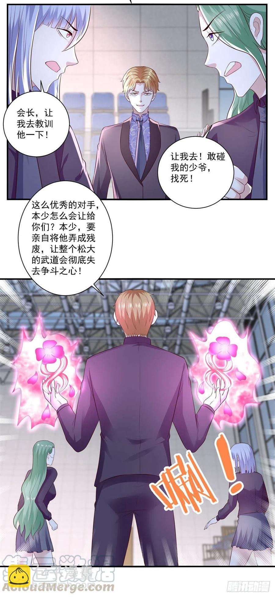 第70话 老子不要脸了！-第68话