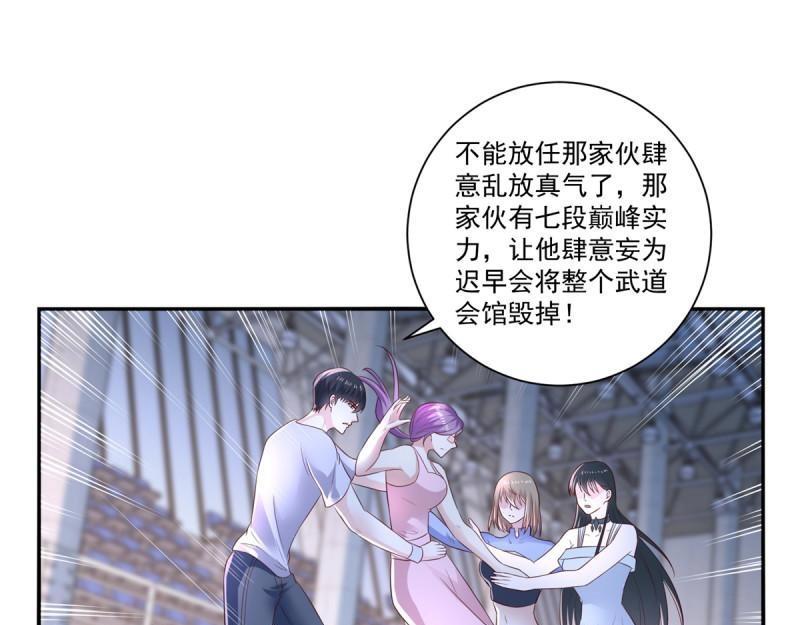 第72话 第71话 隐藏的实力(1/2)-第72话