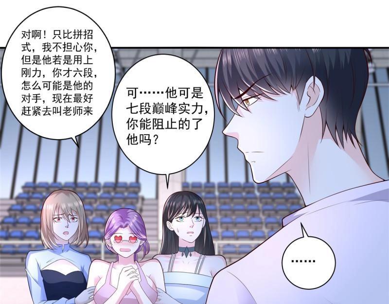 第72话 第71话 隐藏的实力(1/2)-第72话