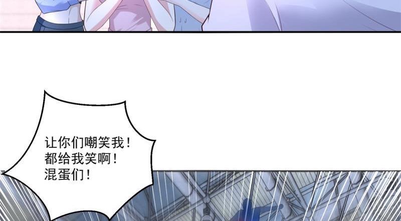 第72话 第71话 隐藏的实力(1/2)-第72话