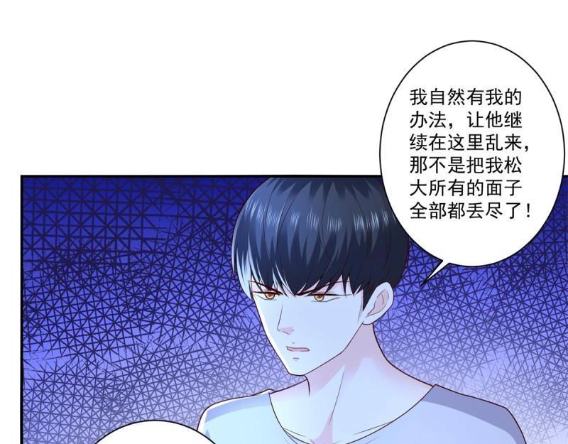 第72话 第71话 隐藏的实力(1/2)-第72话