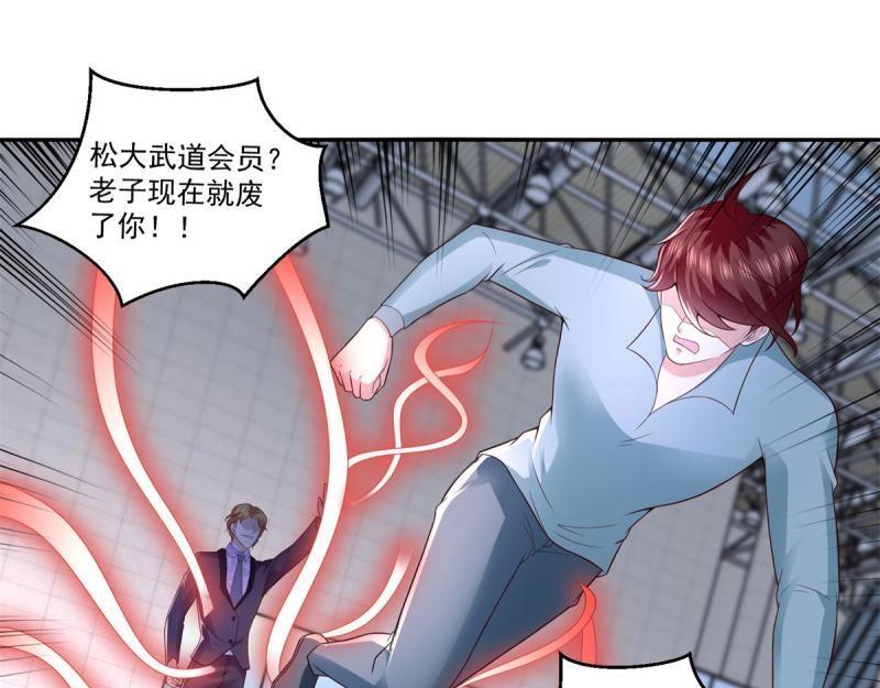 第72话 第71话 隐藏的实力(1/2)-第72话