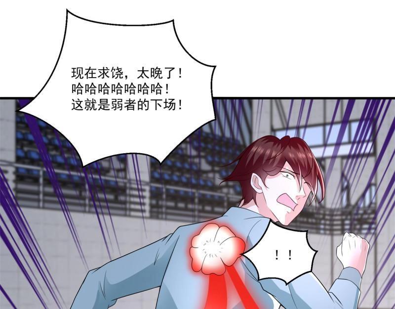 第72话 第71话 隐藏的实力(1/2)-第72话