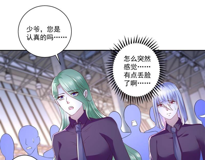 第72话 第71话 隐藏的实力(1/2)-第72话