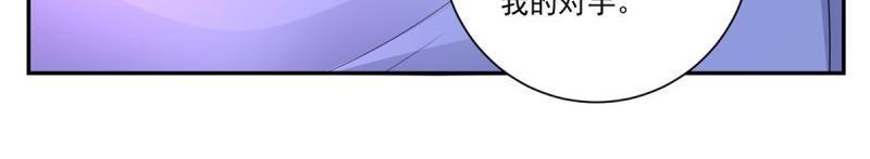 第72话 第71话 隐藏的实力(1/2)-第72话