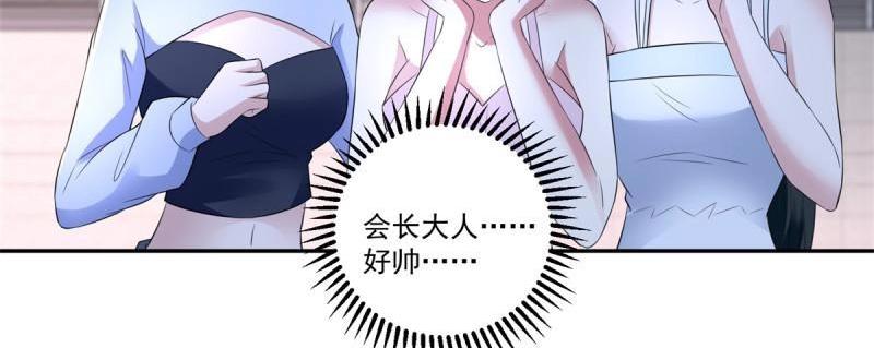 第72话 第71话 隐藏的实力(1/2)-第72话