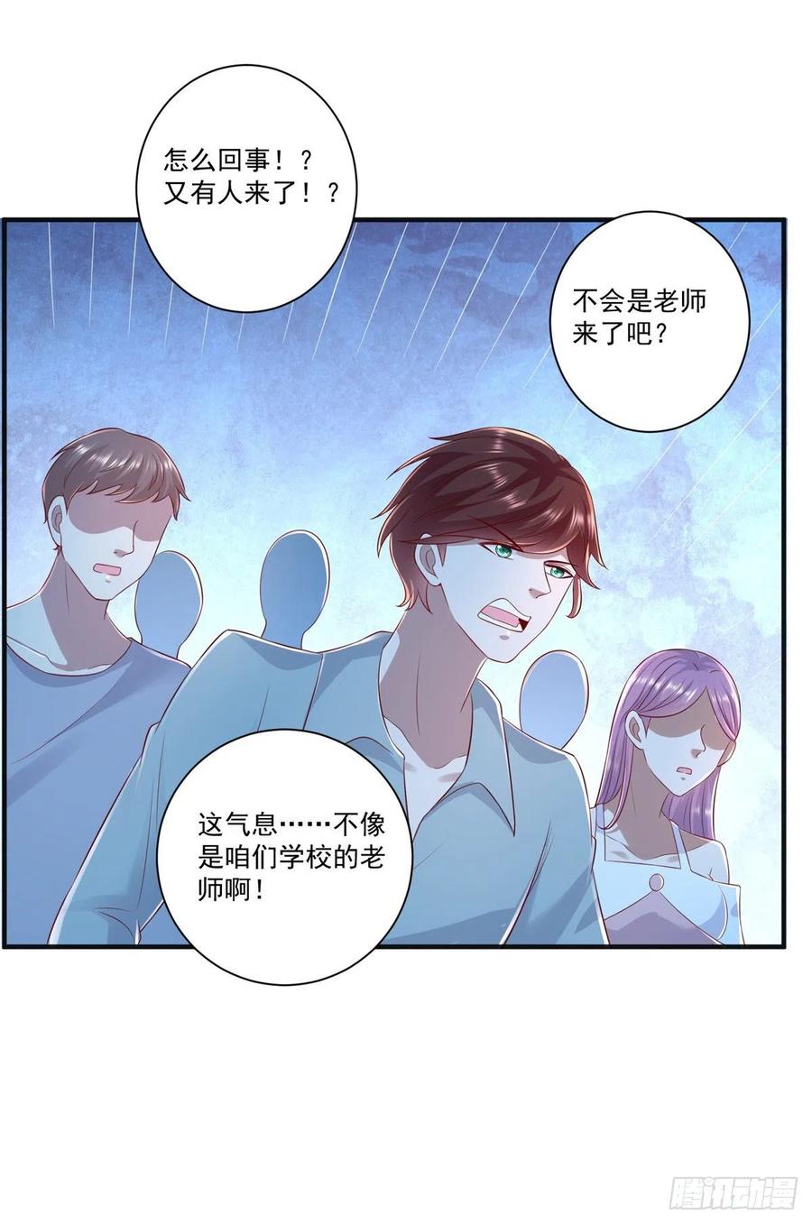 第72话 一切都是预谋！-第78话