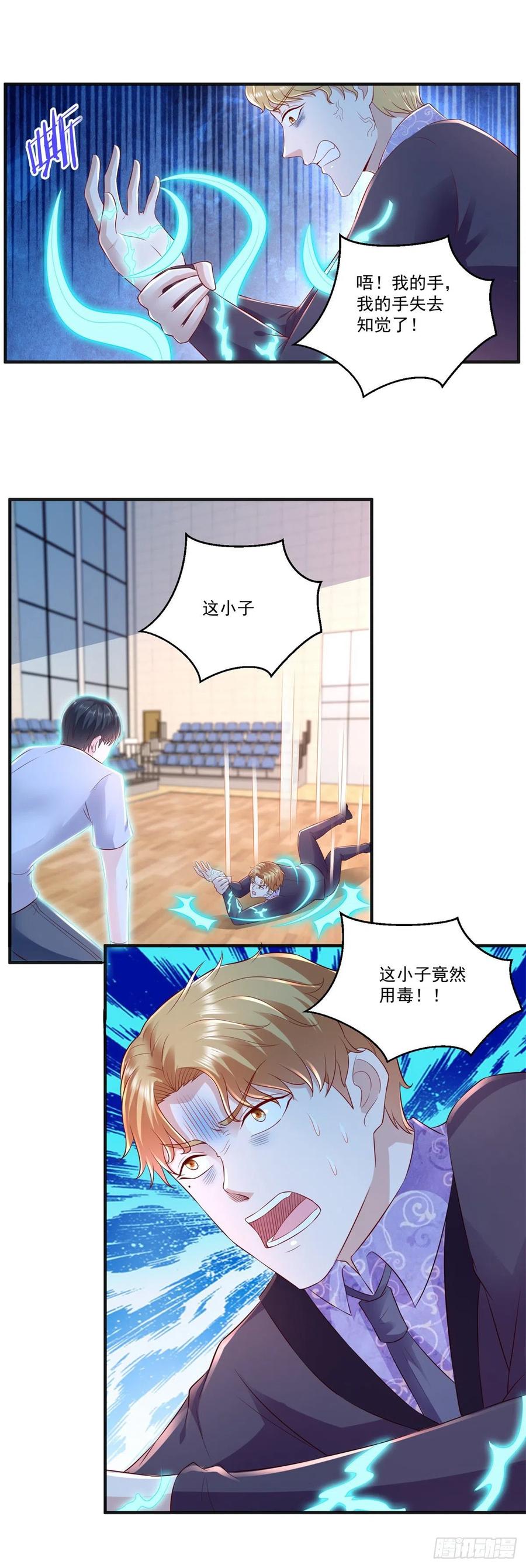 第72话 一切都是预谋！-第78话