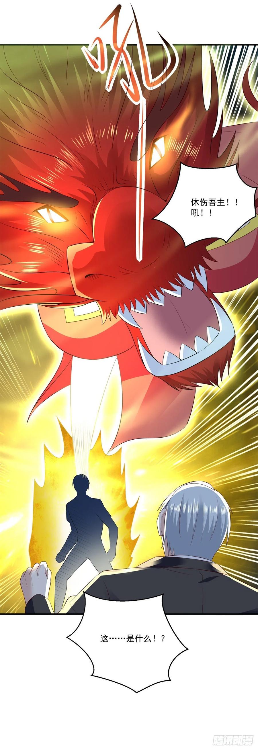 第72话 一切都是预谋！-第78话