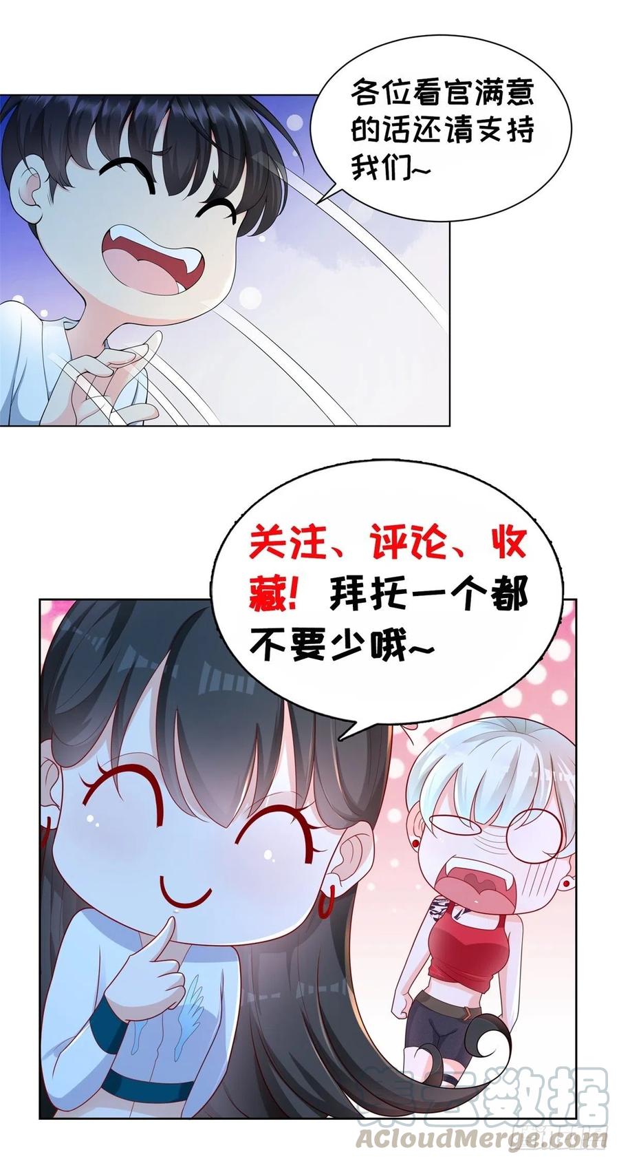 第72话 一切都是预谋！-第78话