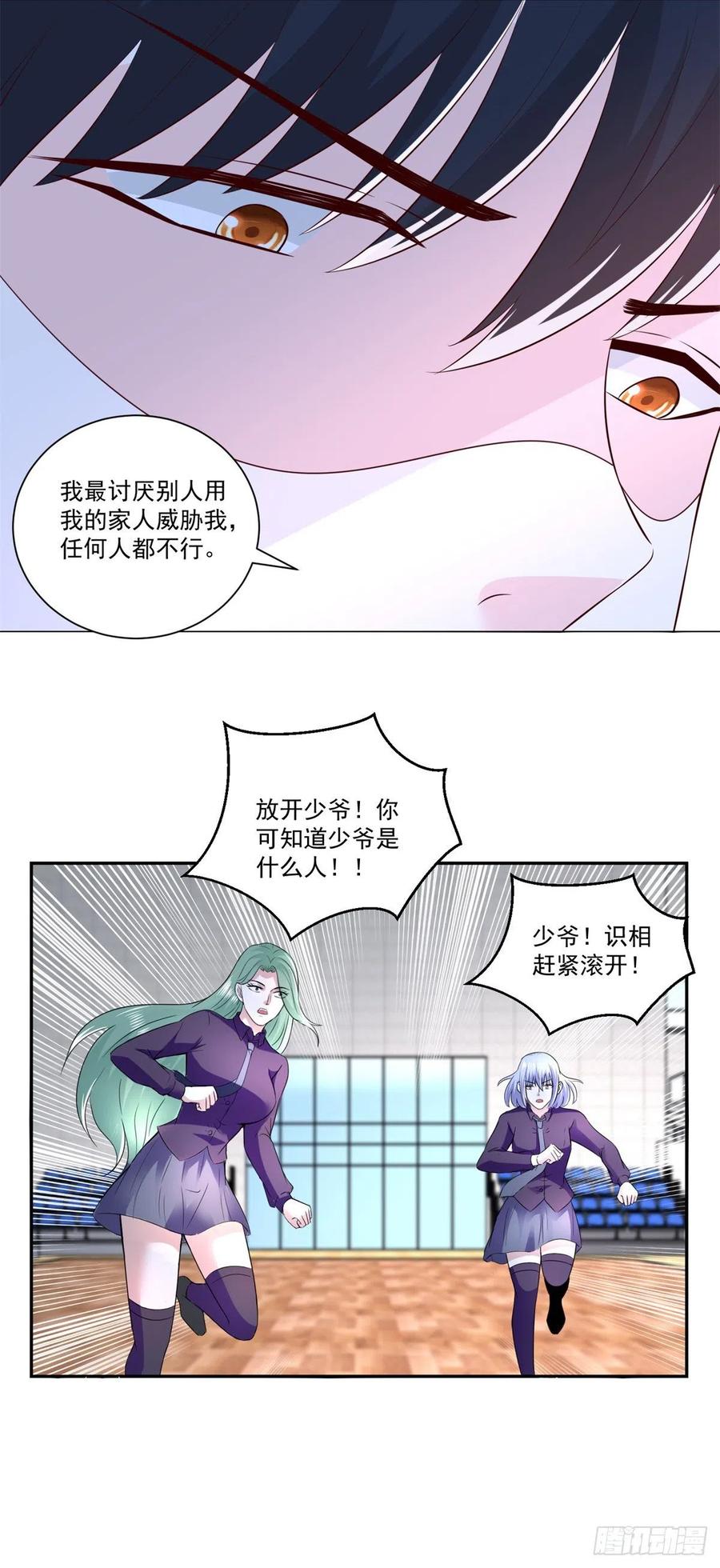 第72话 一切都是预谋！-第78话