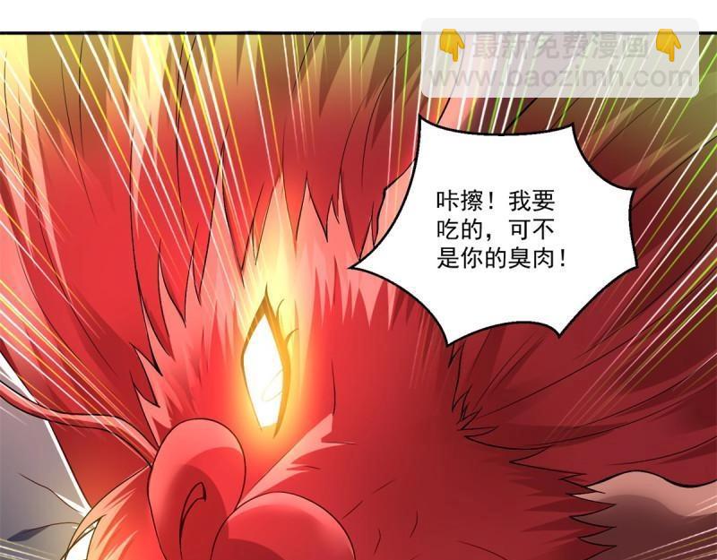 第74话 第73话 所有人的努力！(1/3)-第74话