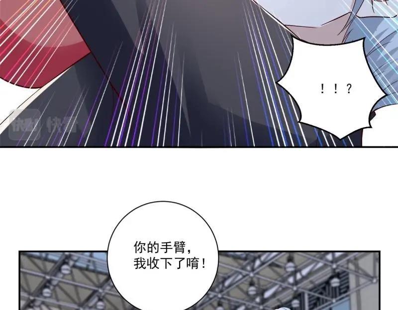 第74话 第73话 所有人的努力！(1/3)-第74话