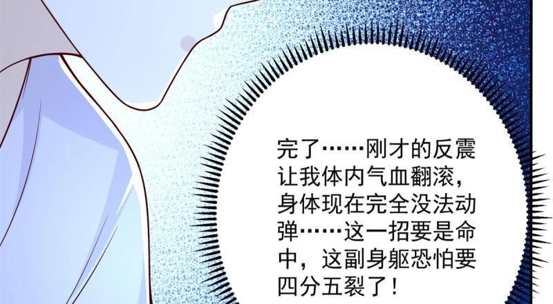 第74话 第73话 所有人的努力！(1/3)-第74话