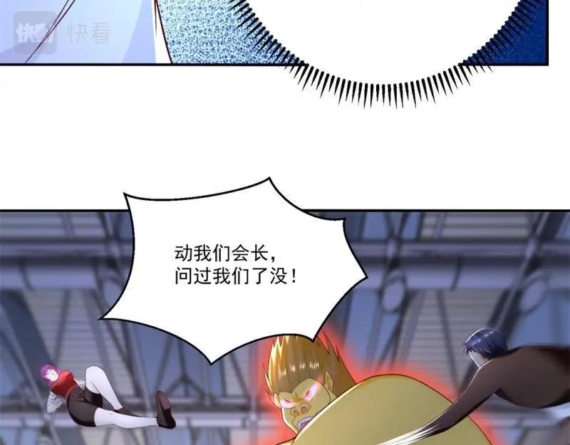 第74话 第73话 所有人的努力！(1/3)-第74话