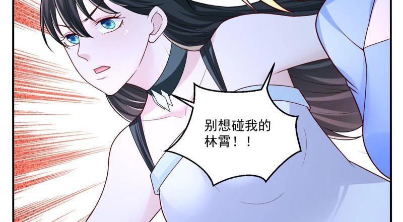 第74话 第73话 所有人的努力！(1/3)-第74话