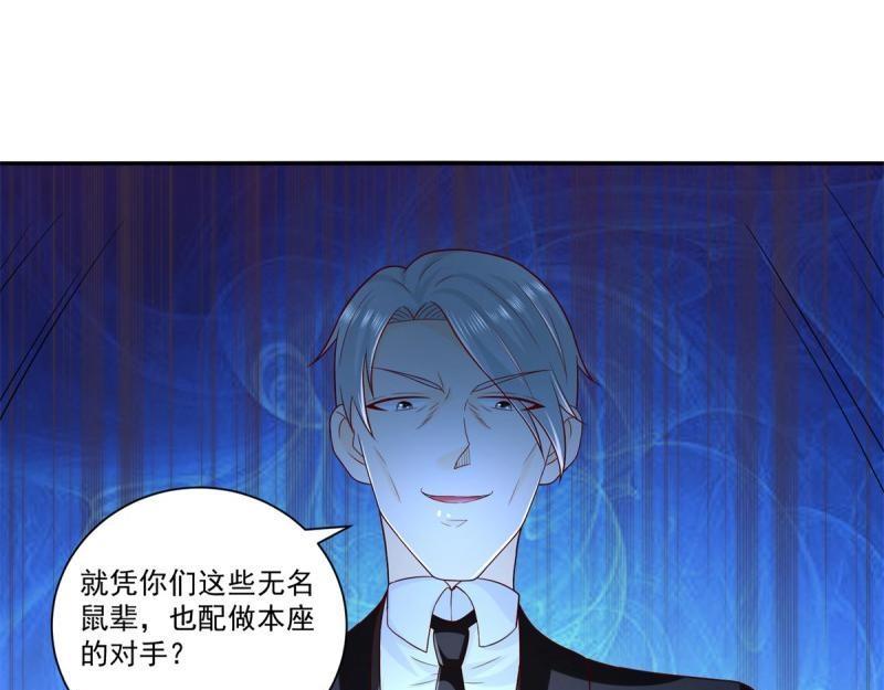 第74话 第73话 所有人的努力！(1/3)-第74话